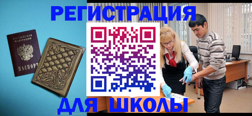 где прописаться в Вятских Полянах