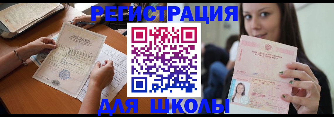 пропишу в квартире в Вятских Полянах