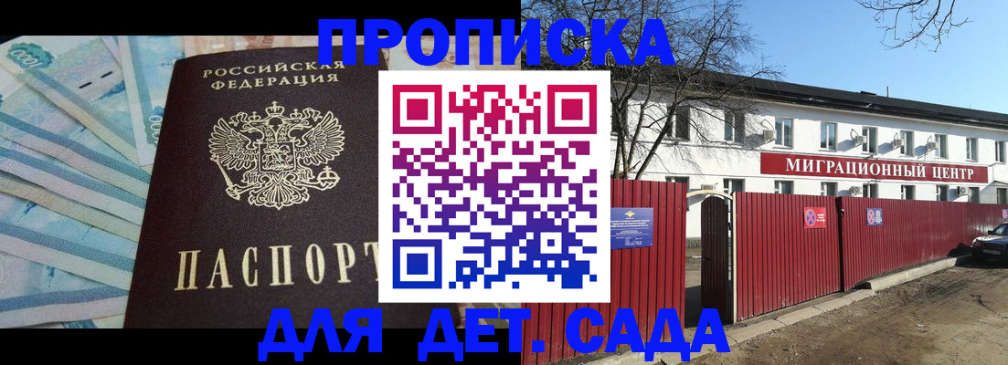 временная регистрация надежно в Вятских Полянах
