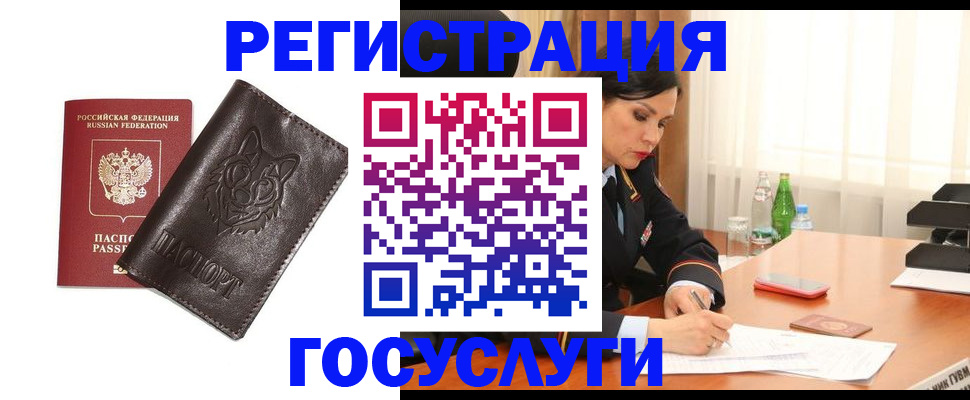 прописка гарантия в Вятских Полянах